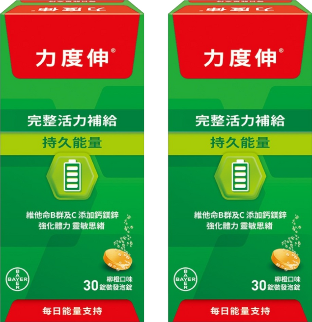 Redoxon 力度伸 維他命B群發泡錠 柳橙口味, 2個, 30顆