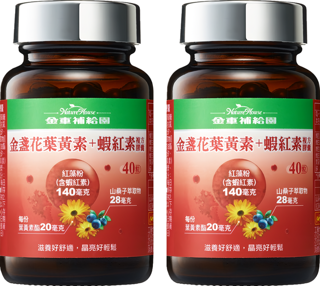 Nature House 金車補給園 金盞花葉黃素 + 蝦紅素複方膠囊, 2個, 40顆