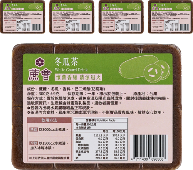 蔗會 冬瓜茶, 5個, 1個裝, 300g