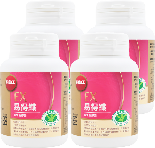 葡萄王 易得纖益生菌膠囊, 30顆, 600mg, 4罐