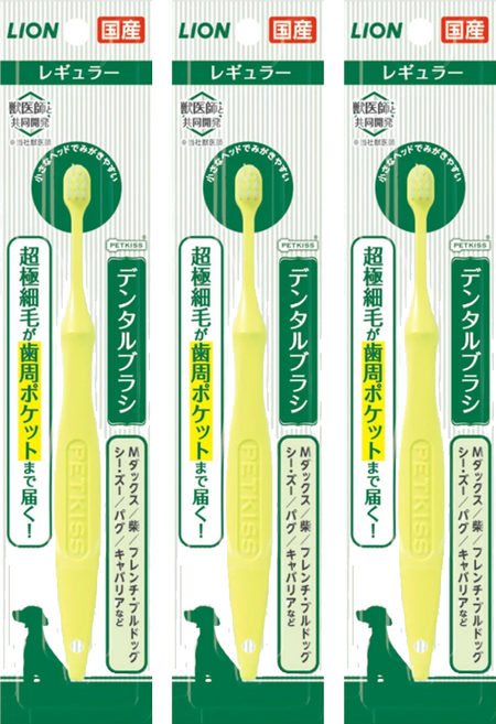 LION 獅王 PETKISS 親親寵物牙刷 標準刷頭 超級細毛 0.02mm, 黃色, 3支