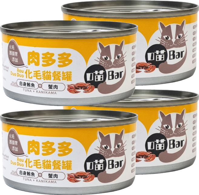 喵Bar 化毛肉多多貓罐 160g, 4個, 白身鮪魚 + 蟹肉