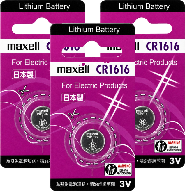 maxell 鈕扣電池 CR1616, 3個, 1個裝
