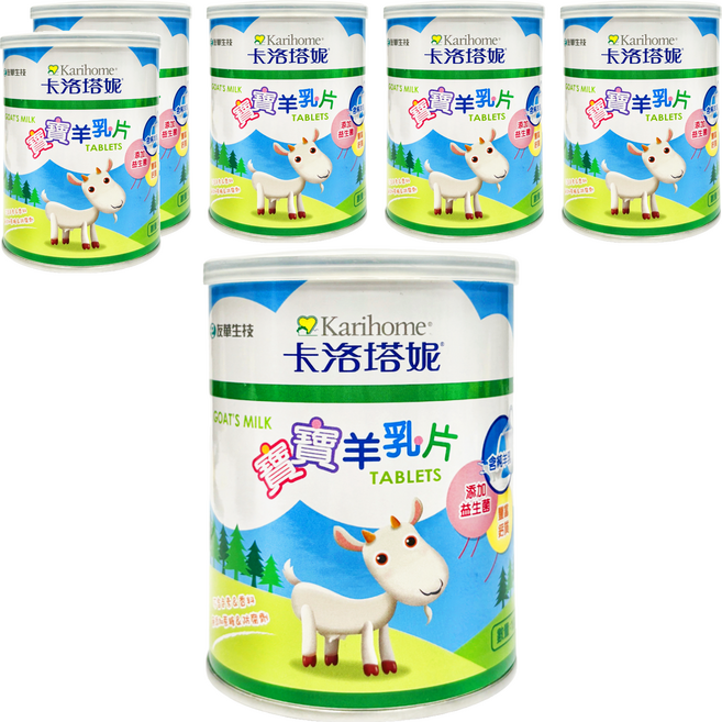 Karihome 卡洛塔妮 寶寶羊乳片 原味, 6個, 100顆
