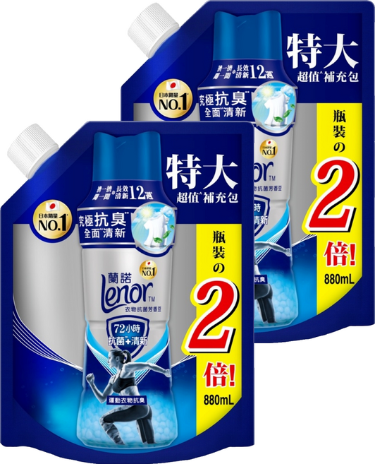 Lenor 蘭諾 衣物芳香豆 運動衣物抗臭 補充包, 2個, 880ml