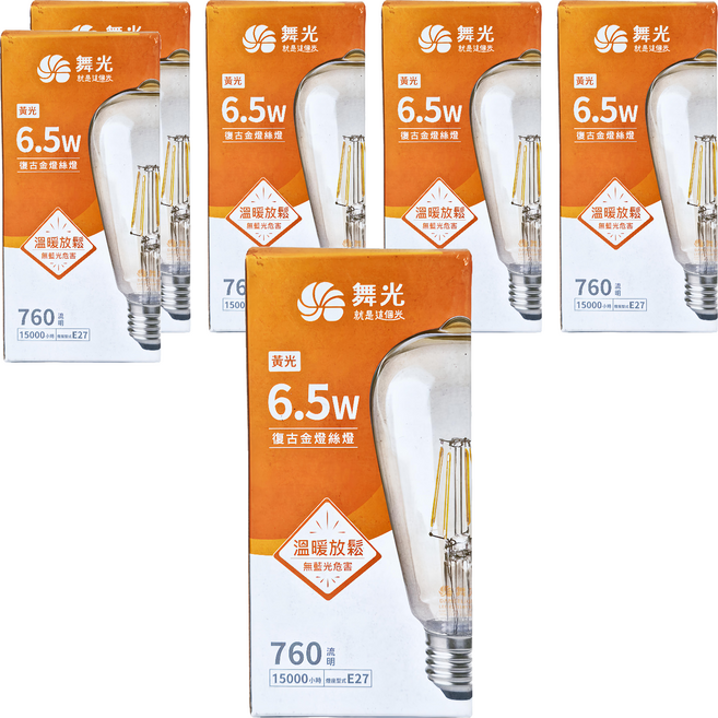 DANCELIGHT 舞光燈絲燈 6.5W ST64 LED-E27ED6YSTR3 直徑64mm 高143mm, 黃光(2300K), 6個