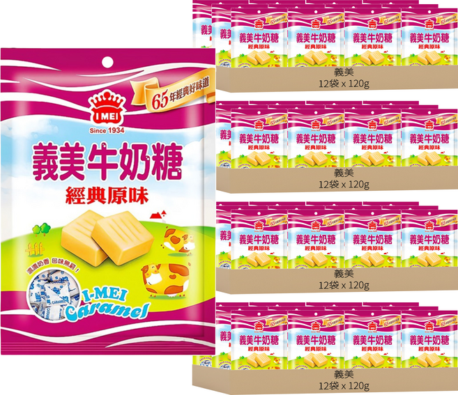 義美 牛奶糖 經典原味 奶素, 120g, 48袋