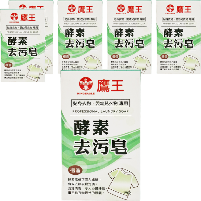 KINGEAGLE 鷹王 強效酵素去污皂, 190g, 6個