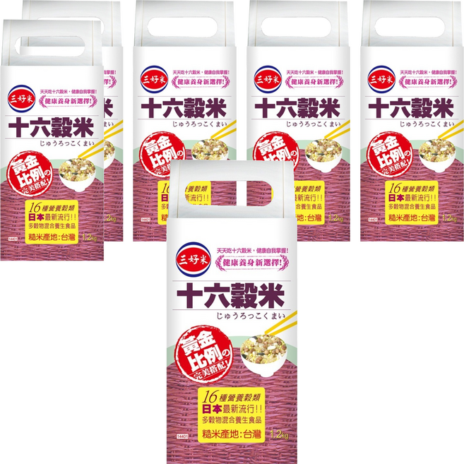 三好米 十六穀米 多穀, 1.2kg, 6個
