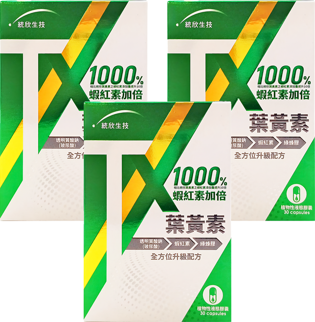 統欣生物科技 防護葉黃素, 30顆, 500mg, 3盒