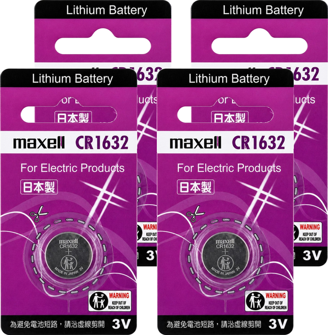 maxell 鈕扣電池 CR1632, 4個, 1個裝