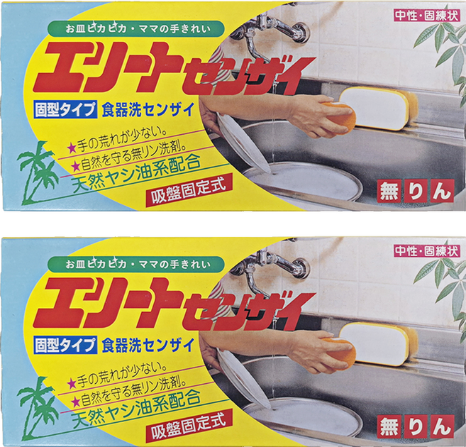 SOAP 椰子洗碗皂 附托盤 顏色隨機 + 吸盤 2個, 580g