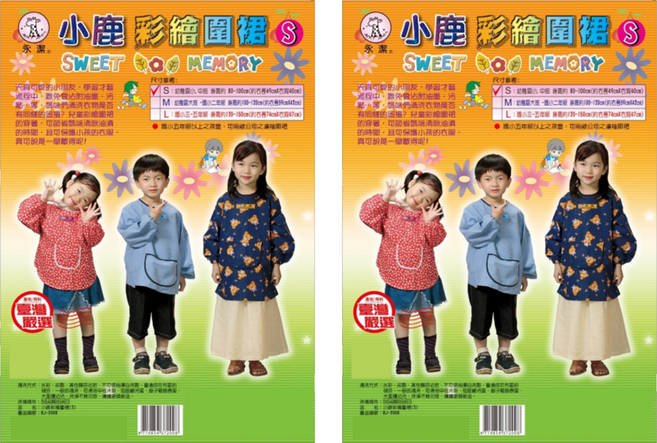 永潔 小鹿彩繪圍裙, 花色鮮艷, 2入