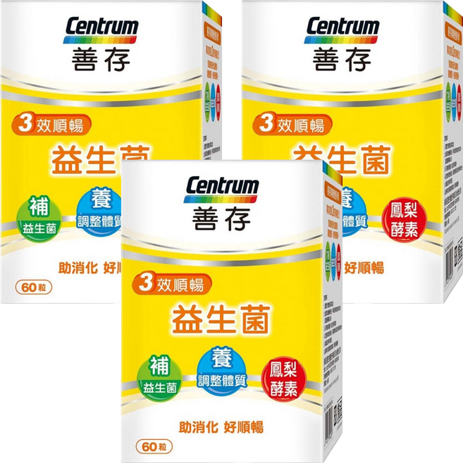 Centrum 善存 三效順暢益生菌, 60顆, 0.6g, 3盒