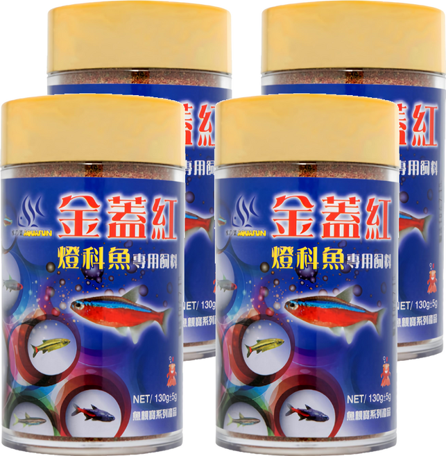 AQUAFUN 水之樂 金蓋紅燈科魚專用飼料, 130g, 4罐