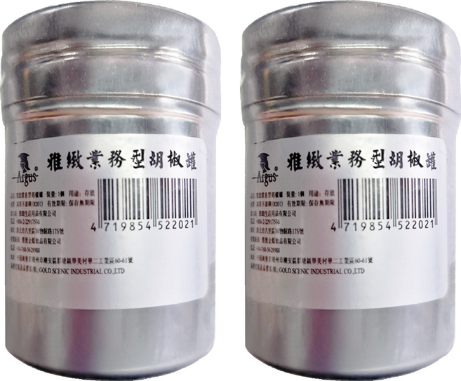 Argus 雅緻 白鐵胡椒罐 大, 2入