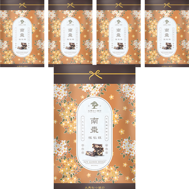 SALICO FOODS 大黑松小倆口 南棗核桃糕, 5個, 230g