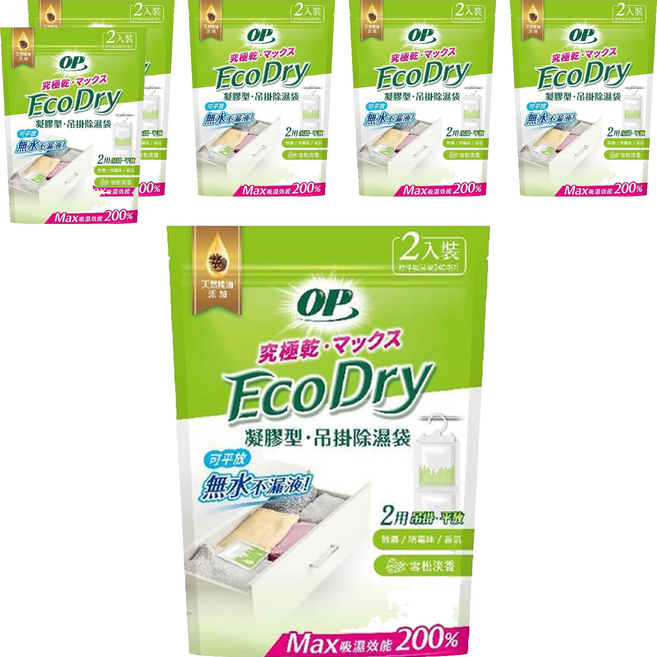 OP 集水袋凝膠型吊掛除濕袋 雪松清香 2入 附掛勾, 240g, 6袋