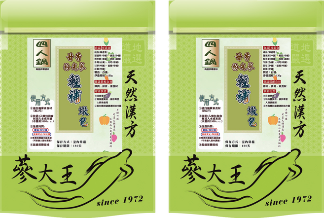 蔘大王 甘香粉光蔘輕補燉包/養生湯底鍋底/電鍋燉包 全素可食, 130g, 2個