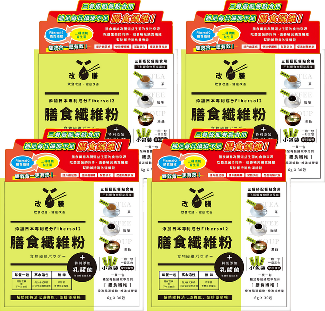 改膳 膳食纖維粉, 30包, 180g, 4盒