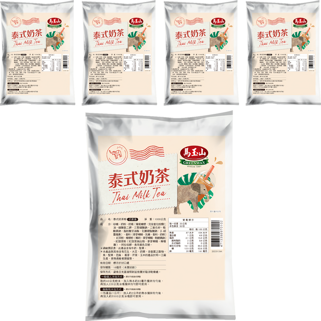 馬玉山 泰式奶茶, 1000g, 5袋, 1入