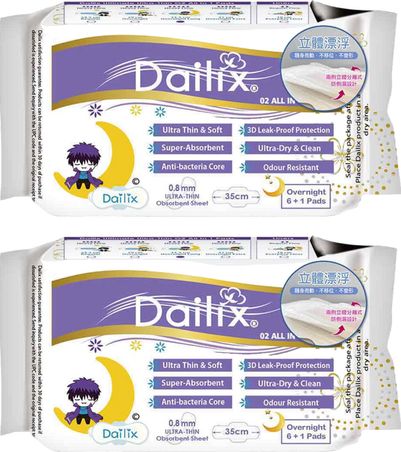 Dailix 立體漂浮吸血鬼超瞬吸抑菌淨味乾爽衛生棉 護翼型, 2個, 7片, 35cm