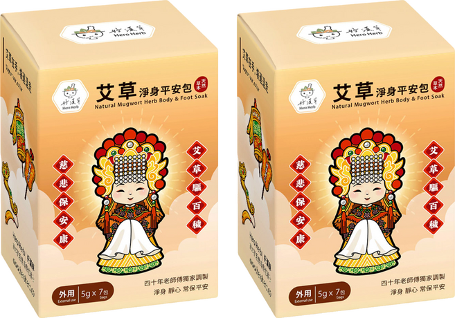 好漢草 艾草淨身平安包媽祖 7個裝, 35g, 2個