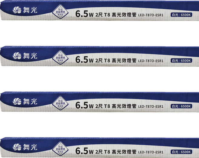 DANCELIGHT 舞光 T8 LED 節能燈管 65K 6.5W 2尺, 白光(6500K), 4個