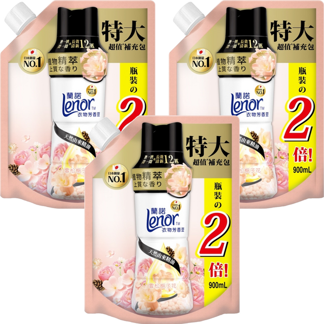 Lenor 蘭諾 衣物芳香豆 雪松梔子花 補充包, 3個, 900ml