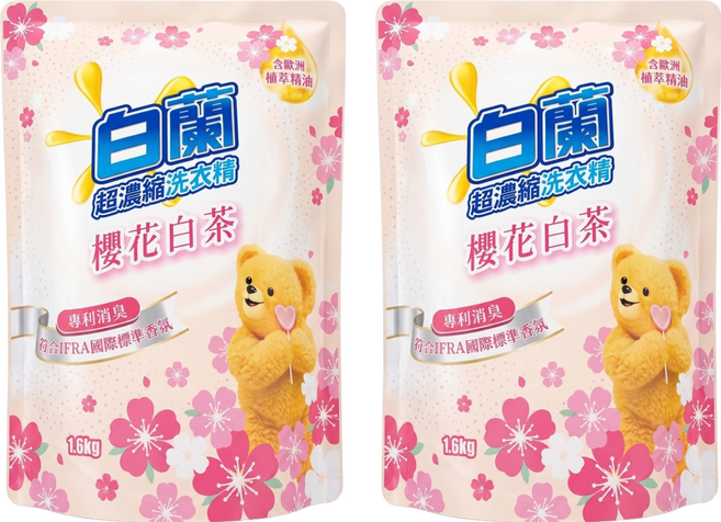 白蘭 超濃縮洗衣精補充包 櫻花白茶, 1.6kg, 2個