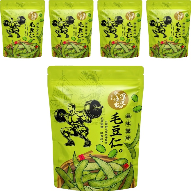 滬尾漁家 蒜味鹽烤毛豆仁, 120g, 5袋