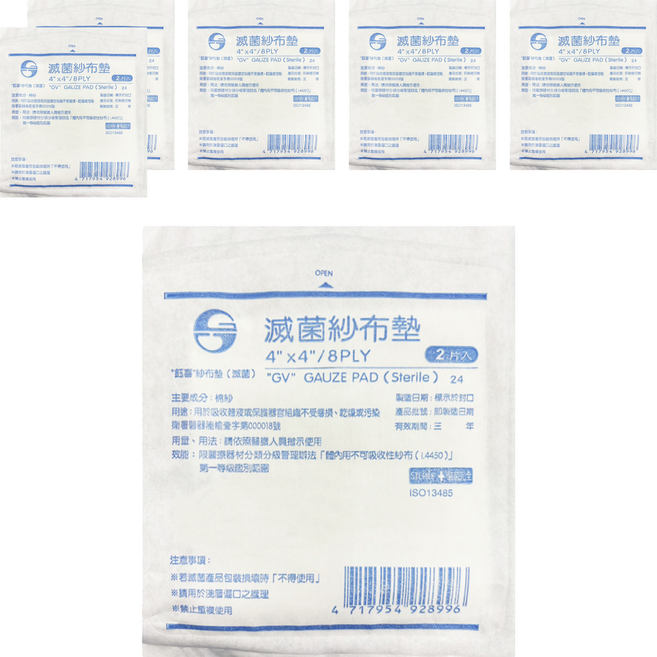 鈺喜 滅菌紗布塊 4 x 4吋 8P, 6套, 2片