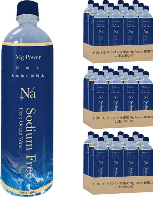 HOME GUARDIAN 守護家 Mg Power 鎂礦力 鎂礦力去鈉海洋深層水, 850ml, 60瓶