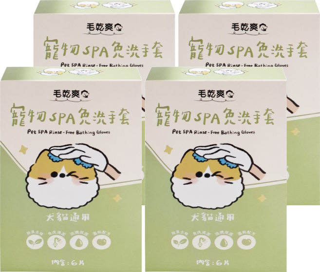 毛乾爽 寵物一次性擦澡手套, 6片, 4盒