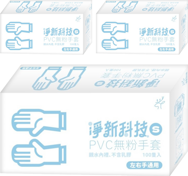淨新科技 PVC手套 B063 100個, 乳白色, S, 3套