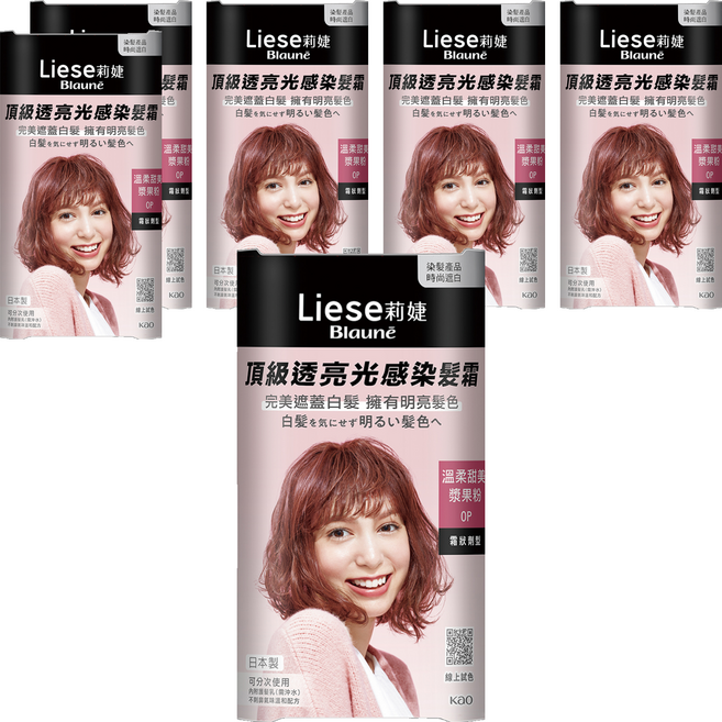 Liese 莉婕 頂級透亮光感染髮霜, 溫柔甜美漿果粉 0P, 6個