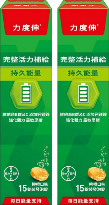 Redoxon 力度伸 維他命B群發泡錠 柳橙口味, 2個, 15顆