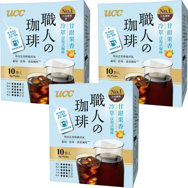 ucc 職人 冷萃浸泡式咖啡 甘甜果香, 8g, 10個裝, 3組