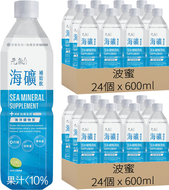 波蜜 元氣海礦補給飲, 48個, 600ml