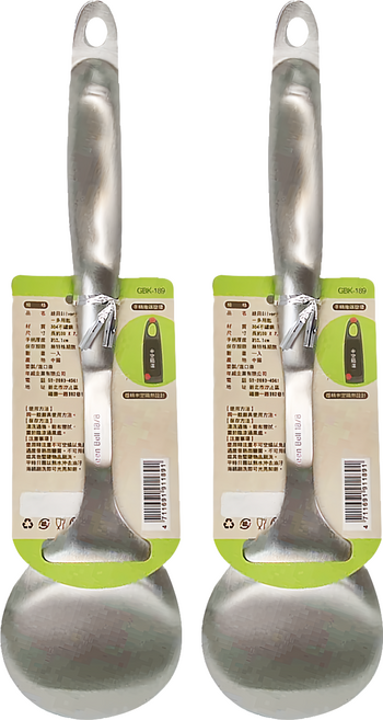 Green Bell 綠貝 Silvery廚具 多用匙, 銀色, 2支