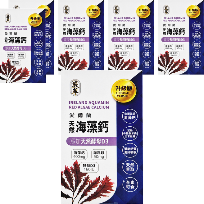 嚴萃 愛爾蘭 海藻鈣, 30顆, 0.5g, 6盒