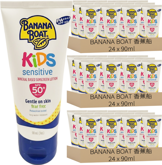 BANANA BOAT 香蕉船 淨護兒童防曬乳液 SPF50+ PA++++, 90ml, 72條