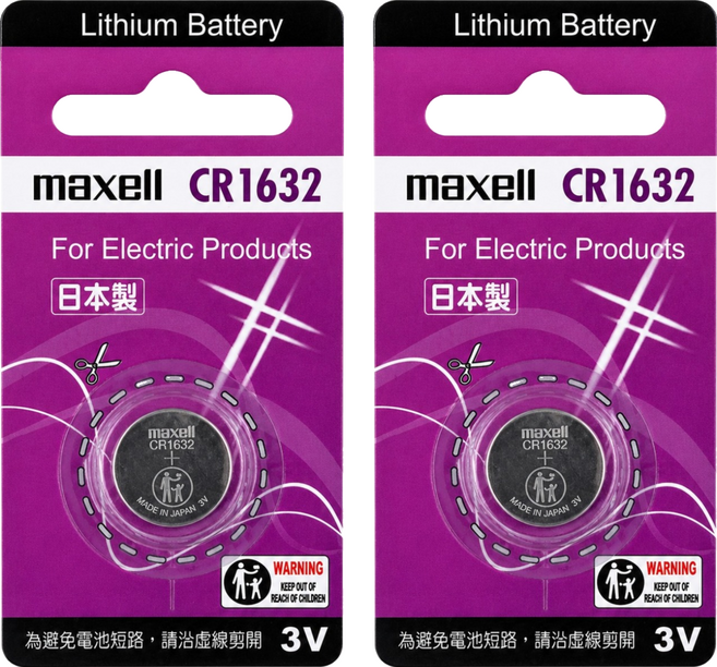 maxell 鈕扣電池 CR1632, 2個, 1個裝