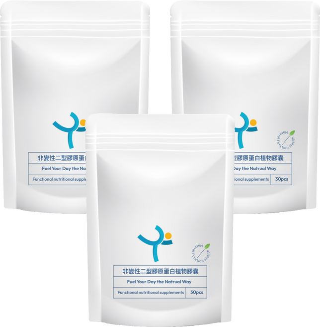 非變性二型膠原蛋白植物膠囊 500mg, 3個, 30顆