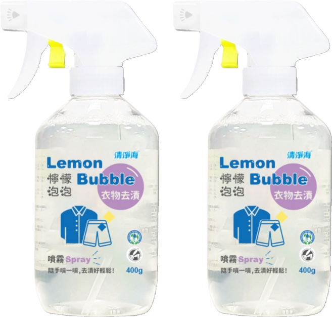 清淨海 Lemon Bubble 檸檬泡泡 衣物去漬噴霧, 400g, 2瓶