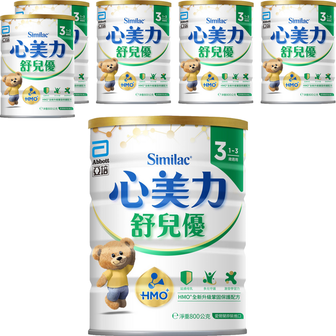 Abbott 亞培 心美力 心美力舒兒優奶粉 3號 HMO+成長配方 1~3歲, 800g, 6罐