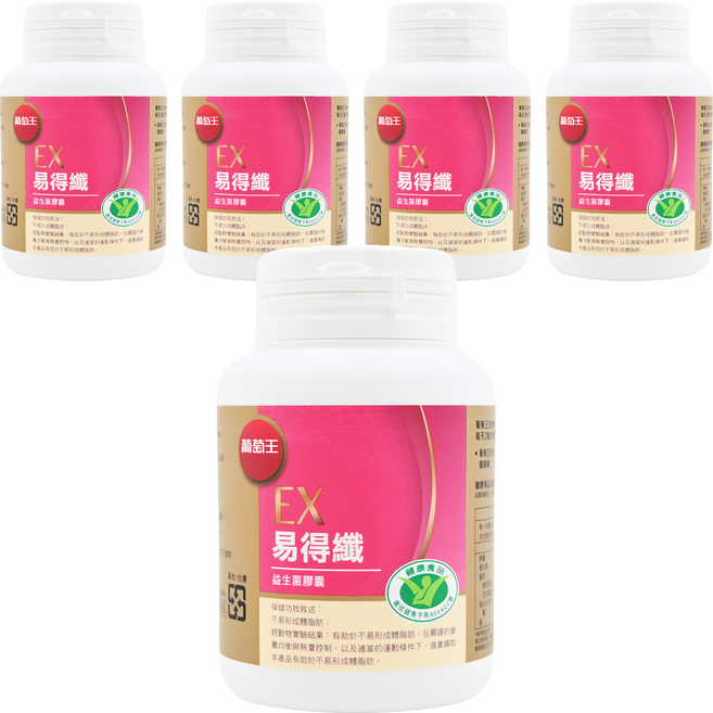 葡萄王 易得纖益生菌膠囊, 30顆, 600mg, 5罐