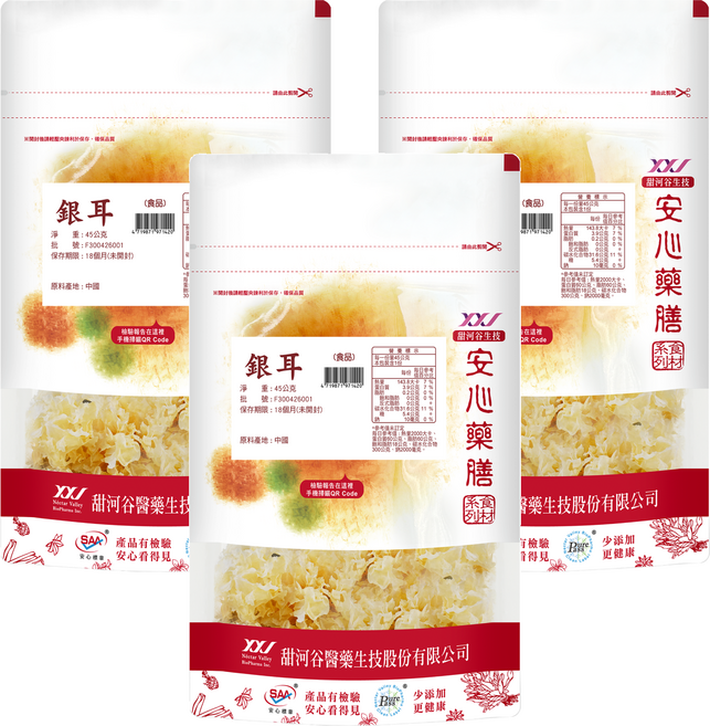 甜河谷生技 SAA 安心銀耳, 3個, 45g