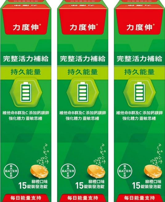 Redoxon 力度伸 維他命B群發泡錠 柳橙口味, 3個, 15顆