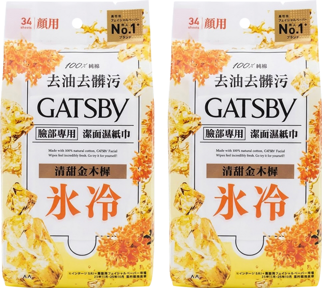 GATSBy 台灣公司貨 潔面濕紙巾超值包 金木樨 34張, 145g, 2件